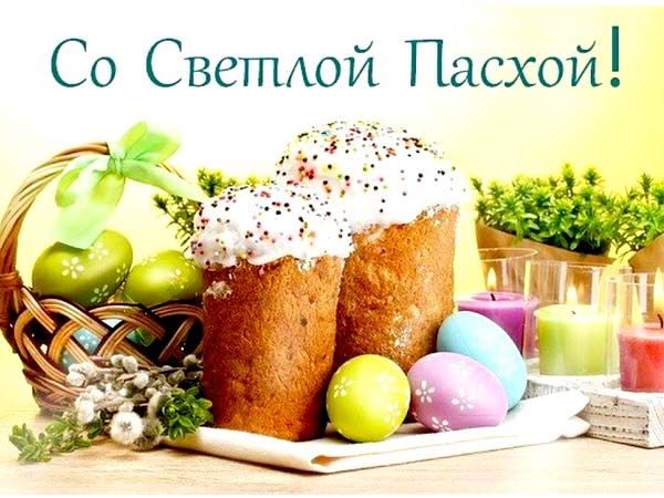 Клиника Исманкулова поздравляет православных с праздником Пасхи! 