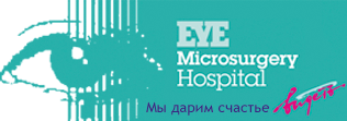 Госпиталь микрохирургии глаза доктора А. Исманкулова